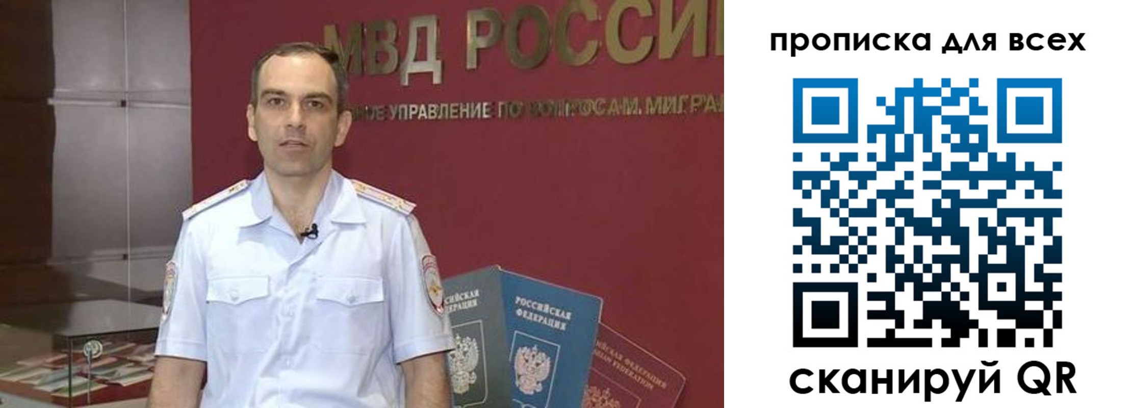 временная регистрация законно в Изобильном